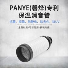 認真星人的家裝（篇三） 新風系統——管道、輔材與主機的抉擇，兼談奧斯博格與施工的“第一大坑”